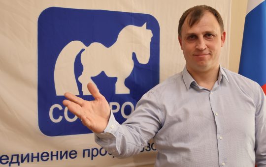 Сергей Вострецов